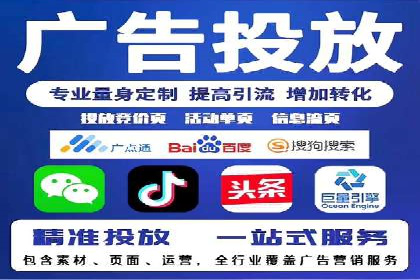 百度推广平台：企业品牌宣传的利器案例